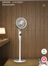 海爾（Haier）空氣循環(huán)扇家用電風扇全自動搖頭大風量臺式落地扇大暴風臥室桌面立式省電加高智能語音遙控電扇 【全自動搖頭】臺地三用循環(huán)扇HFX-Y2352 曬單實拍圖
