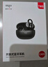愛(ài)國(guó)者（aigo）藍(lán)牙耳機(jī)骨傳導(dǎo)概念耳夾開(kāi)放式真無(wú)線(xiàn)不入耳運(yùn)動(dòng)跑步降噪耳麥適配小米蘋(píng)果排行前十 CA05星空灰 曬單實(shí)拍圖