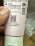 自然堂氨基酸溫和舒緩潔面乳100g 清爽保濕洗面奶敏感肌可用 曬單實拍圖