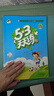【團(tuán)購(gòu)優(yōu)惠】2025版53天天練一二三四五六年級(jí)下冊(cè)上冊(cè)語(yǔ)文數(shù)學(xué)英語(yǔ)人教教材同步隨堂練習(xí)冊(cè)曲一線5.3同步訓(xùn)練人教版五三天天練5+3 語(yǔ)文 人教版 二年級(jí)上冊(cè)【2025秋】 曬單實(shí)拍圖