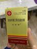 [培菲康]雙歧桿菌三聯(lián)活菌膠囊 0.21g*36粒 2盒裝 曬單實(shí)拍圖