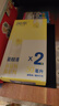 潤本（RUNBEN）驅(qū)蚊液防蚊噴霧30ml*2支便攜式驅(qū)蚊蟲叮咬花露水20%派卡瑞丁 曬單實(shí)拍圖