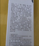 佰草集【雙石斛】高保濕精華乳/蜜30ml(長效滋潤保濕舒緩干燥敏肌可用） 曬單實拍圖