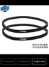 普湃（PURPAVWINNER）全自動(dòng)洗衣機皮帶O型三角帶O-480E耐磨通用面條壓面機配件半自動(dòng)洗衣機電機傳送帶2個(gè)裝Z-480 曬單實(shí)拍圖