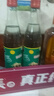 牛欄山二鍋頭 經(jīng)典款 陳釀白牛二 口糧酒 42度 500mL 12瓶 整箱裝 曬單實(shí)拍圖