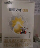 佳貝艾特（Kabrita）悅白嬰兒配方羊奶粉1段(0-6個(gè)月)150克 羊奶小分子 曬單實(shí)拍圖