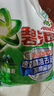 碧浪專研抗菌洗衣粉清新香7斤潔凈除螨除菌去漬持久留香深層去污 曬單實(shí)拍圖