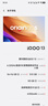 vivo iQOO 13 【國家補貼】16GB+512GB 傳奇版 驍龍8至尊版 2K護眼屏 120W快充長(cháng)續航 5G電競手機 曬單實(shí)拍圖
