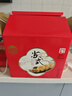 稻香村（DXC）月餅禮盒  中秋大禮包 姑蘇味道1240g 曬單實(shí)拍圖