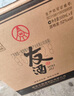 五糧液（WULIANGYE）友酒 金石 濃香型白酒 52度 500mL*6瓶 整箱原箱 曬單實(shí)拍圖
