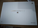 HUAWEI MatePad 11.5 S 柔光版 2025 華為平板電腦 2.8K超清云晰柔光屏學(xué)生學(xué)習WIFI 12GB+256GB 原野綠 曬單實(shí)拍圖