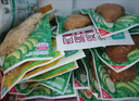 優(yōu)形（ishape）高蛋白低脂沙拉輕食主食健身減代餐即食速食雞胸肉組合 21袋1980g 曬單實(shí)拍圖