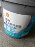 殼牌（Shell）重負荷發(fā)動(dòng)機冷卻液 防凍液 -45度 綠色 9kg/桶  曬單實(shí)拍圖