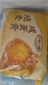一旬一味生鮮面點(diǎn) 咸蛋黃燒麥420g6只 兒童燒賣 包子早餐半成品速食手抓餅 曬單實(shí)拍圖