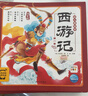 點(diǎn)讀版 西游記幼兒美繪本套裝全10冊 兒童繪本3-6歲幼小銜接彩繪大字注音版有聲讀物中國四大名著睡前故事書籍連環(huán)畫 支持小猴皮皮點(diǎn)讀筆 一升二銜接 小升初銜接 曬單實(shí)拍圖