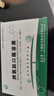 京生 脾氨肽口服溶液 10ml*5支*3盒 曬單實(shí)拍圖