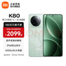 小米 REDMI K80 國家補(bǔ)貼 第三代驍龍 8 6550mAh大電池 澎湃OS 玄夜黑 12GB+512GB 紅米5G手機(jī) 曬單實(shí)拍圖