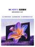 Vidda 海信電視43寸 R43 4K版 120Hz高刷 2+32G 以舊換新家電國家補(bǔ)貼智能護(hù)眼液晶游戲電視機(jī)43V1ND-R 曬單實(shí)拍圖