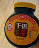 丁點(diǎn)兒干鍋醬麻辣香鍋炒菜香辣川味麻辣燙龍蝦料冒菜【香辣】干鍋醬500g 曬單實(shí)拍圖