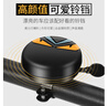 BIKEBROS自行車鈴鐺響亮山地車?yán)溶団弮和郫B車單車配件裝備車把鈴鐺 騎行配件 曬單實(shí)拍圖