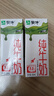 蒙?！拘迈r日期】全脂純牛奶200ml*24盒 家庭中秋送禮盒裝 電商定制 曬單實(shí)拍圖