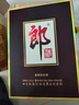 郎酒 子母郎禮盒 白酒 醬酒 53度 700ml*1 禮盒裝 中秋送禮 曬單實(shí)拍圖