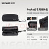 紐爾（NEEWER） 適用于DJI pocket3 全能收納包相機包口袋靈眸相機保護盒收納包保護盒便攜手提配件旅行中包PK-04 曬單實(shí)拍圖