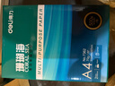 得力（deli）珊瑚海A4打印紙 70g500張*5包一箱 雙面打印復(fù)印紙 整箱2500張7361【紙類金榜榜首】 曬單實(shí)拍圖