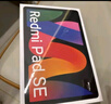 小米(MI) 紅米平板Redmi Pad SE 11英寸平板電腦 90Hz高刷 娛樂影音辦公學(xué)習(xí)平板 8+128GB星河紫 曬單實(shí)拍圖