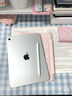 Apple/蘋果 iPad11英寸 A16芯片2025年款 平板電腦 (256GB WLAN版/學(xué)習(xí)辦公娛樂)銀色 曬單實(shí)拍圖