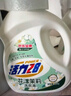 【假一賠三】活力28花漾茉莉洗衣液潔凈衣物去漬亮白增艷留香持久 【家庭裝】2.6kg*1瓶 曬單實(shí)拍圖