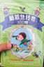 腦筋急轉(zhuǎn)彎全集+謎語大全彩圖注音版全套2冊(cè)拼音讀物正版圖書 小學(xué)生一二年級(jí)課外閱讀必讀書籍 幼兒早教故事書繪本猜謎語兒童讀物智力大挑戰(zhàn)漫畫書 兒童思維訓(xùn)練益智游戲童書  黑色星期五 曬單實(shí)拍圖