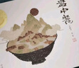 【新華正版】盤(pán)中餐繪本(精)于虹呈書(shū) 中國少年兒童出版社 小學(xué)三四年級課外推薦閱讀書(shū) 書(shū)香黔貴一年級 曬單實(shí)拍圖