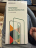 綠聯(lián)【康寧防窺膜】適用蘋(píng)果17ProMax鋼化膜Phone17ProMax手機膜防偷看全覆蓋防指紋防摔無(wú)塵倉秒貼膜 曬單實(shí)拍圖