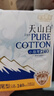 淘淘氧棉天山白純棉消毒級(jí)衛(wèi)生巾日夜4包36片京東自營(yíng) 曬單實(shí)拍圖