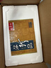 曉芹大連即食海參3斤35-50只 固形物75%  遼刺參 海鮮水產 中秋禮品 曬單實拍圖