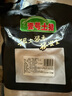 壹號土無抗黑豬板油 凈重2斤 谷飼慢養(yǎng)鮮豬肉生鮮冷凍豬板油 曬單實(shí)拍圖