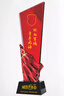 晨旭紀(jì)念品送戰(zhàn)友先進(jìn)工作者單位退休紅色長(zhǎng)城創(chuàng)意紅旗五角星龍年水晶獎(jiǎng)杯退役軍旅留念刻字禮品 曬單實(shí)拍圖