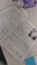 A版上冊2025秋季新版點(diǎn)亮悅讀小學(xué)生語(yǔ)文閱讀理解訓練3456年級人教版正版參考書(shū) A版  語(yǔ)文 六年級上 曬單實(shí)拍圖