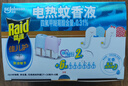 雷達(dá)（Raid）佳兒護(hù)基孔肯雅熱電蚊香液180晚6瓶+無線加熱器*2個(gè)專為媽媽寶寶 曬單實(shí)拍圖