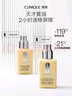 倩碧混皮黃油125ml無(wú)油清爽型乳液面霜敏感肌護膚品生日禮物送女友 曬單實(shí)拍圖