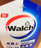 威露士（Walch）消毒液630ml 衣物消毒水家居寵物除菌除螨滅流感病毒非84酒精 曬單實拍圖