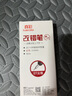 真彩（TRUECOLOR）刷題筆小紅筆ST筆尖按動(dòng)紅色0.5mm中性筆速干順滑學(xué)生考試專(zhuān)用筆糾錯筆5支裝ZC110文具 曬單實(shí)拍圖