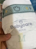 babycare皇室獅子王國弱酸紙尿褲中號(hào)M50片(6-11kg)嬰兒尿不濕親膚透氣 曬單實(shí)拍圖