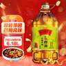 金龍魚(yú) 食用油 非轉基因 外婆鄉小榨巴蜀風(fēng)味菜籽油6.18L 曬單實(shí)拍圖