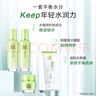 百雀羚（PECHOIN）套裝 草本精粹驚喜禮盒 補水爽膚水乳液面霜洗面奶護膚化妝護膚品 【爆款套裝】洗面奶+爽膚水+乳液+面霜 曬單實(shí)拍圖