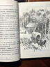 世界兒童文學(xué)典藏館·小木屋叢書·大草原上的小木屋 曬單實拍圖