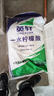 英軒（YINGXUAN）食品級山東英軒一水檸檬酸太陽(yáng)能水壺除水垢工業(yè)清洗劑農用水調酸 50斤（快遞包郵直達鄉鎮） 曬單實(shí)拍圖