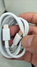 綠聯(lián)適用華為蘋果筆記本電腦充電線PD100W雙頭Type-C數(shù)據(jù)線小米90W超級(jí)快充ctoc榮耀蘋果16/15平板2米 曬單實(shí)拍圖