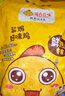 溫氏 供港鮮熟鹽焗雞1.4斤 農(nóng)家散養(yǎng)土雞 冷凍古法鹽焗雞熟食肉類 曬單實拍圖